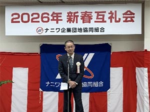 �ʐ^_2026�N�V�t�ݗ��A